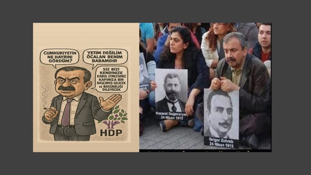 BADEM GÖZLÜ