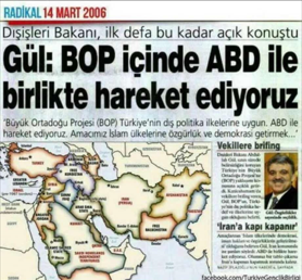 KÜRECİK, İNCİRLİK, YUMURTALIK